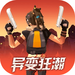 我是幸存者中文版