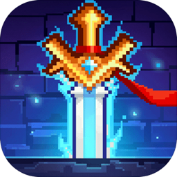 小小勇者无限版