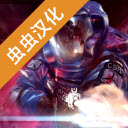 战术应变虫虫汉化版