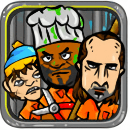 监狱风云内购版