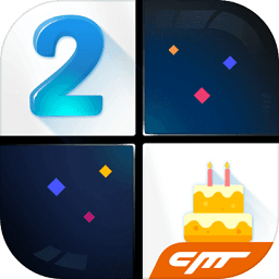 别踩白块儿2免内购版