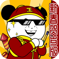 王二狗成长记免广告版