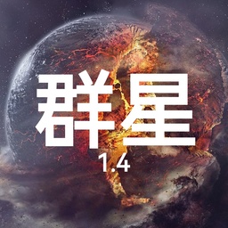 铁锈战争群星安卓