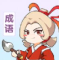 多多智慧红包版