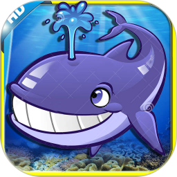 大鱼吃小鱼儿童版