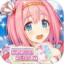 公主连接汉化版