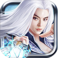 白发魔女传手游