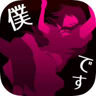 犯人就是我汉化版(含结局)