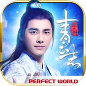 青云志手游正版