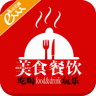 美食餐饮安卓版