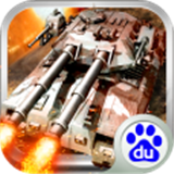 红警之战地坦克百度版