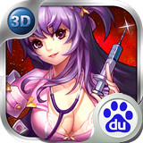 校花的贴身高手3D百度版