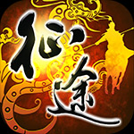 征途手机版正版