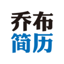 乔布简历万能版