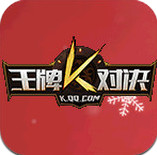 王牌对决助手手机版