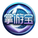 风暴英雄掌游宝app