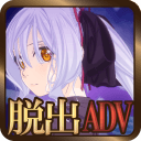 忘却之馆汉化版