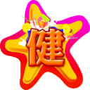 贴心健康助手app