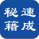 速成法背单词手机版