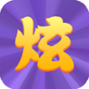 微信炫字体土豪金版