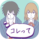 寻找误会中文版