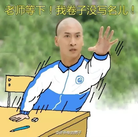 还珠格格校园系列表情包