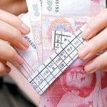 高薪工资条图片生成器