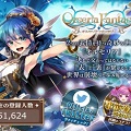 オルセリアファンタジー(奥赛瑞亚幻想中文版)