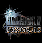 Final Fantasy XV: A New Empire(最终幻想15手机版)