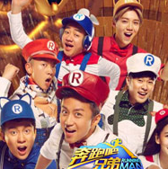 跑男工作证生成软件