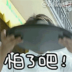 霍建华qq表情包