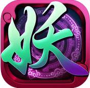 新花千骨手游正式版