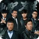 极限挑战第二季