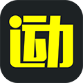 i云动app