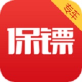 专车保镖手机端