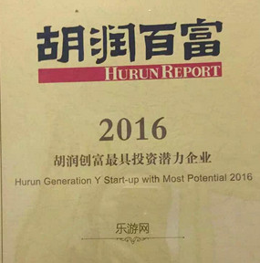 胡润百富榜2016名单生成器