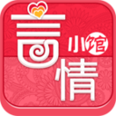 言情小馆安卓版