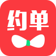 约单app安全版