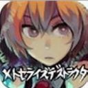 地牢探险汉化版