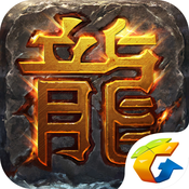 热血传奇手游版辅助