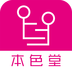 本色堂情趣商城app