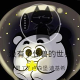 半透明头像编辑