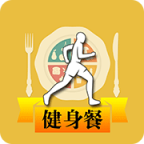 健身餐app