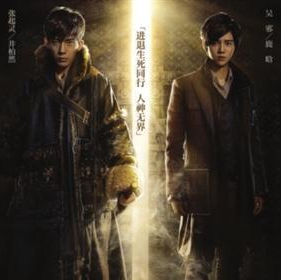 井柏然鹿晗开撕表情包