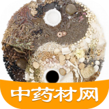 中药材网app
