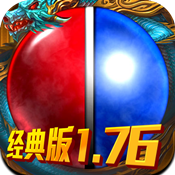 怒火焚天正式版