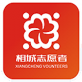 相城志愿者app