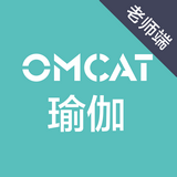 OMCAT瑜伽老师端app