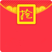 微信红包接龙神器