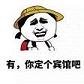 神转折段子文字表情包